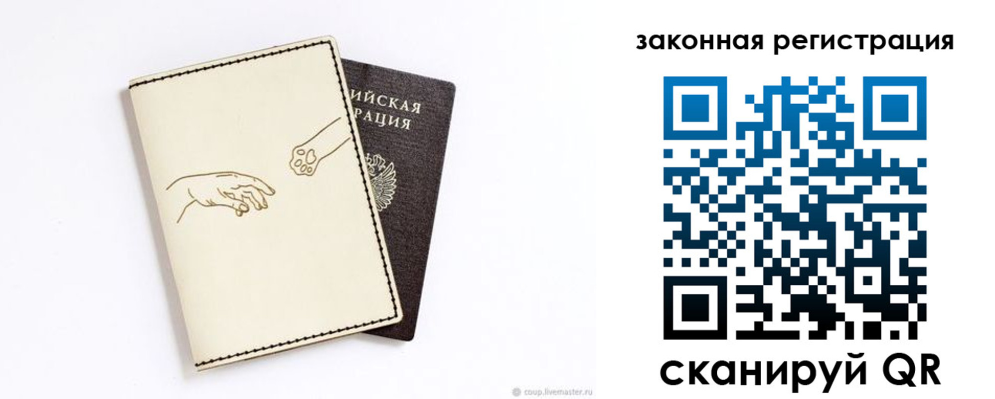 временная регистрация в квартире в Люберцах