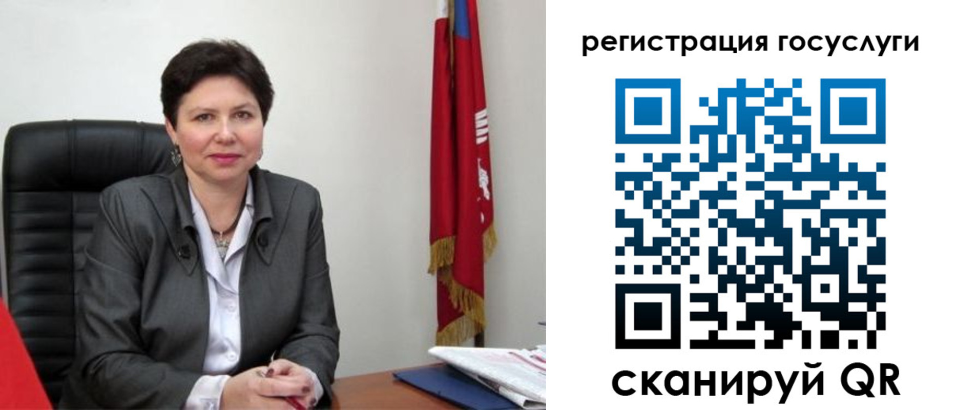 временная регистрация собственник в Люберцах